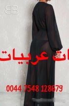 Female escort service from charming Halifa in Doha